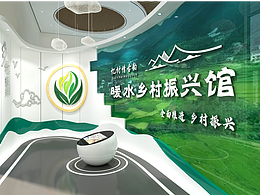 展厅