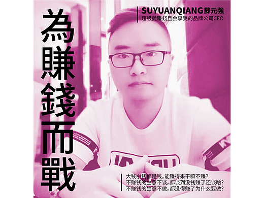 自由设计师如何月入过万