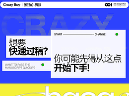 广告