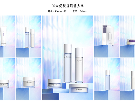 99大促现货活动方案