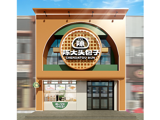 食美设计 |【陈大头包子】全案大明档中式快餐