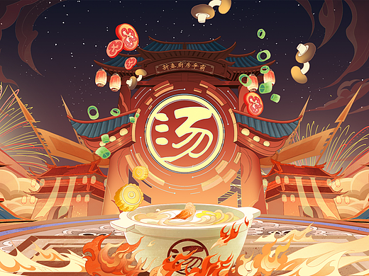 汤达人丨元气满满新出发-新年动画场景
