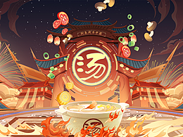商业插画