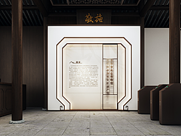 展厅