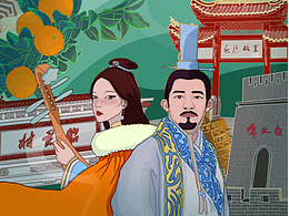 秭归脐橙