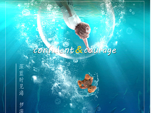 合成海報(bào)（個(gè)人主頁-ZNjQxOTk1NDg=） - 海報(bào) - 站酷設(shè)計(jì)師Z85256547原創(chuàng)素材 - 站酷ZCOOL