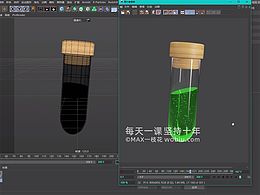 渲染
