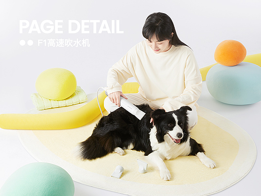 宠物吹水机详情页（个人主页-ZNjU3NDEwNTI=） - 电商 - 站酷设计师Z61429985原创素材 - 站酷ZCOOL