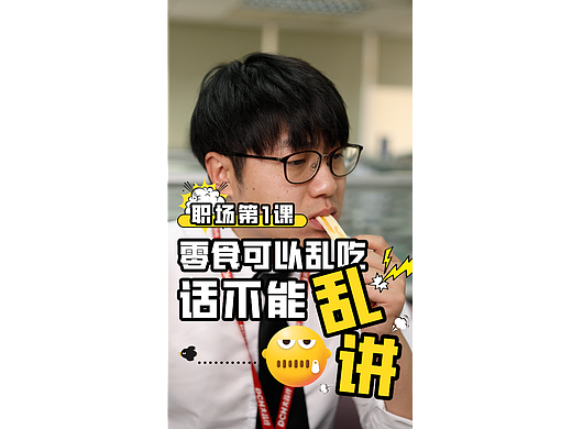 抖音视频封面设计