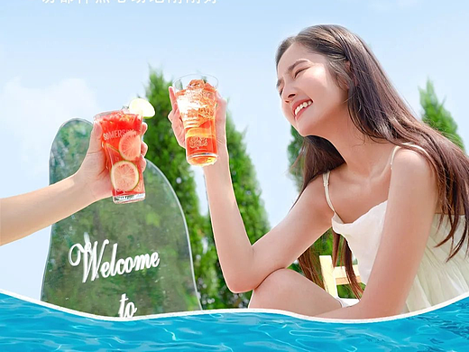 VISUP |  SOMERSBY x 气味图书馆联名礼盒