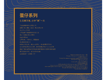 包裝（個(gè)人主頁-ZNjcwNTcxMTI=） - 包裝 - 站酷設(shè)計(jì)師木易山古丁原創(chuàng)素材 - 站酷ZCOOL