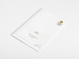 品格｜高科物業(yè)云享生活分公司 /企業(yè)形象宣傳畫冊設計