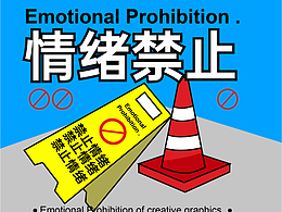 【第13天】B計(jì)劃技法篇-創(chuàng)意圖形