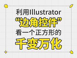 ai 小技巧