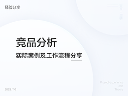 关于交互