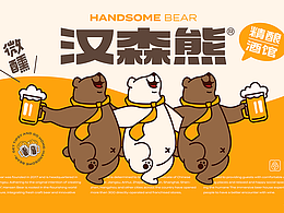 品牌设计