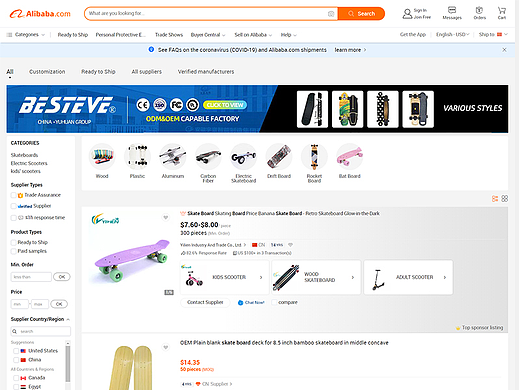 Alibaba 国际站问鼎广告（个人主页-ZNjEwMDg5ODA=） - 电商 - 站酷设计师易南城原创素材 - 站酷ZCOOL