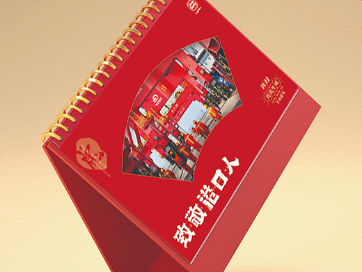 森达美港-潍坊港2022虎年定制台历