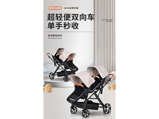 详情页设计（个人主页-ZNjg4MDY1ODg=） - 其他平面 - 站酷设计师name-r123原创素材 - 站酷ZCOOL