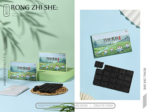 茶叶｜产品拍摄（个人主页-ZNjc5Njg2MzI=） - 产品摄影 - 站酷设计师果力豆豆原创素材 - 站酷ZCOOL