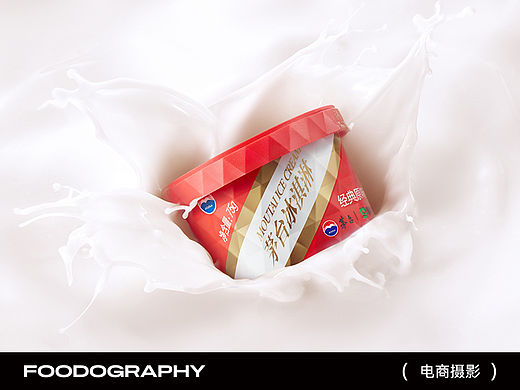 美食摄影 | 茅台冰淇淋 ✖ foodography