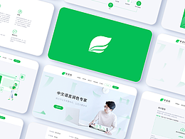 UI