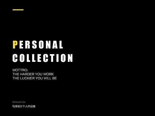 个人作品（个人主页-ZNjQyNjkxMjQ=） - 其他平面 - 站酷设计师FREEZING_TT原创素材 - 站酷ZCOOL