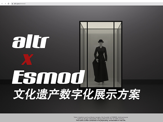 AltrX ESMODParis - 数字文化遗产项目-法国女士骑马装