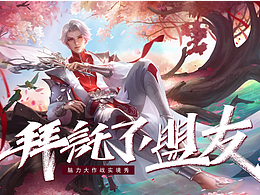 字迹:拜讬了,盟友!