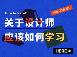 理论干货