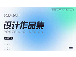 2023作品集
