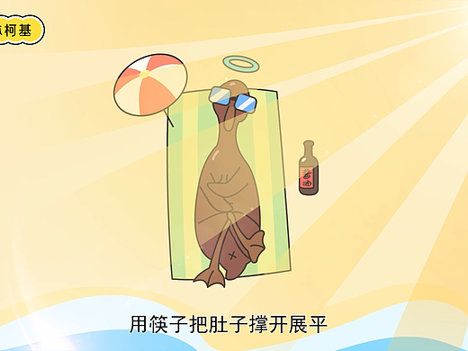 小黄基&《老味道了》：杭州酱鸭