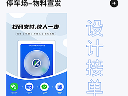 我服了領(lǐng)導(dǎo)這老6，什么門路都有