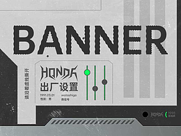 部分banner图（poco项目）