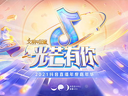 优秀案例