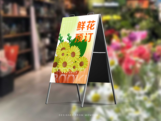 【花簇锦攒】鲜花花艺店宣传册海报展架设计