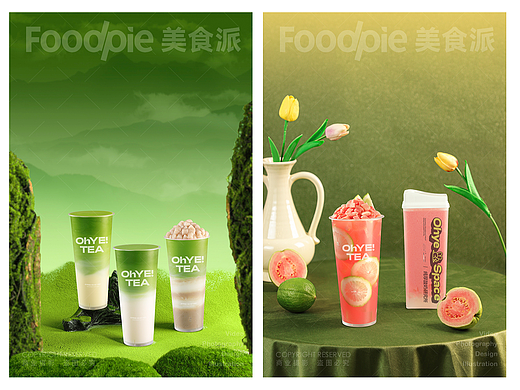 茶饮摄影 |万岁小主酸奶鲜果茶 抹茶芭乐鲜乳茶柠檬茶