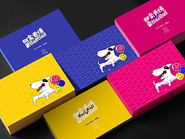 甜蜜爱情要BallBall-联名艺术家品牌活动