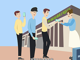 杭州FLASH/MG动画制作宣传片制作二维演示动画制作产品设计制作企业动画制作