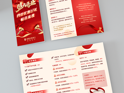 三折页（个人主页-ZNTk2NjA4OTI=） - 其他UI - 站酷设计师何呵呵Q原创素材 - 站酷ZCOOL