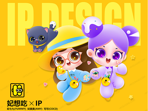 原创食品企业吉祥物IP设计丨品牌IP形象设计