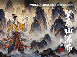 《望庐山瀑布》唐/李白