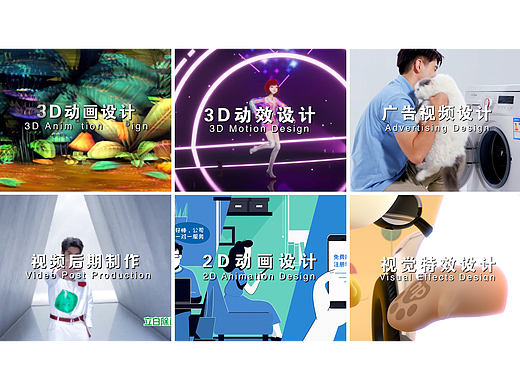 動畫特效設計作品集（個人主頁-ZMjQ0MTkxOTI=） - Motion Graphic - 站酷設計師王俊濤原創(chuàng)素材 - 站酷ZCOOL