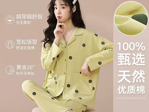 简约款优质棉绿色开衫圆点公主风翻领月子服手机端详情