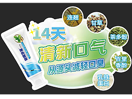 跳跳卡设计 物料设计