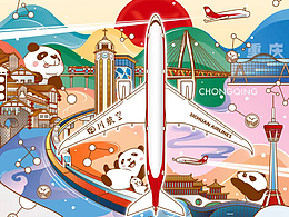 四川航空3U双城经济圈