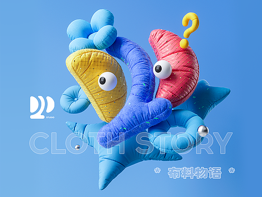 DZD和他的布料物语