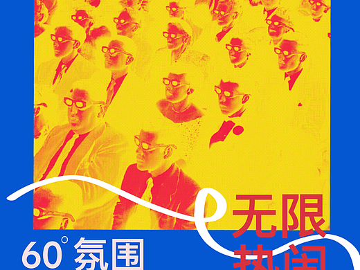 17天（個人主頁-ZNjQzNjgzMTY=） - 海報 - 站酷設計師ZK可可原創(chuàng)素材 - 站酷ZCOOL