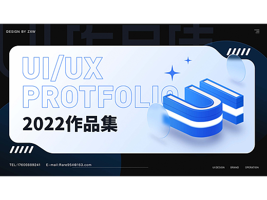 近期的整理