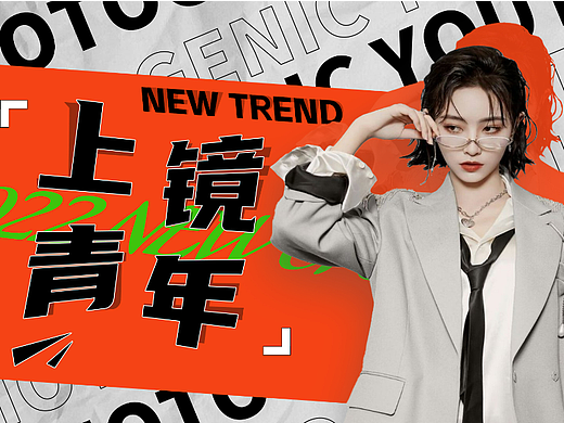 视觉banner（个人主页-ZNjY2Njg4MzI=） - 海报 - 站酷设计师布鲁是只猫原创素材 - 站酷ZCOOL